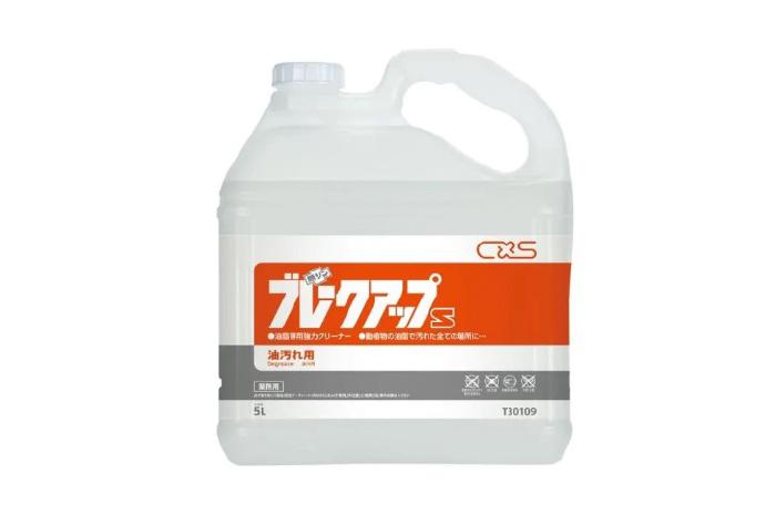 シーバイエス_ブレークアップS　5L